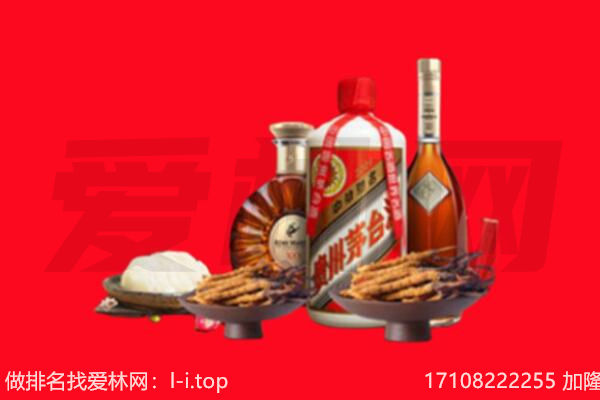黔东南礼品回收.jpg
