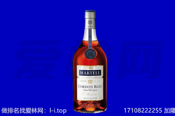 黔东南马爹利回收.jpg