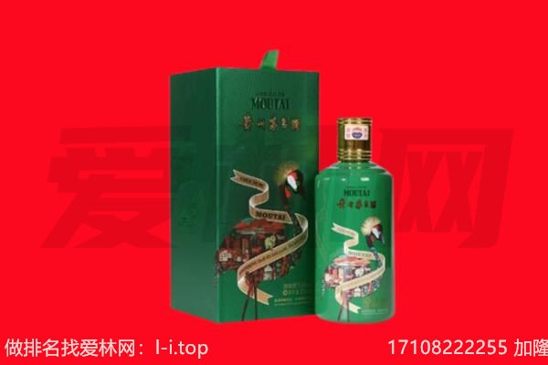 黔东南回收出口茅台酒.jpg