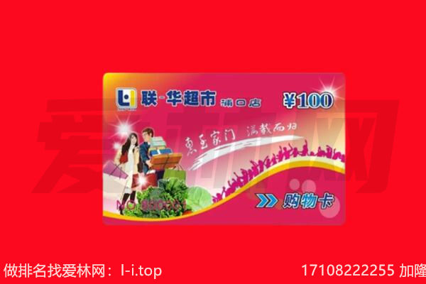 黔东南购物卡回收.jpg