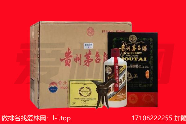 黔东南回收茅台酒礼盒空酒瓶.jpg