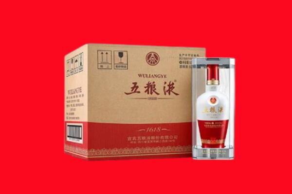 黔东南回收陈年五粮液.jpg
