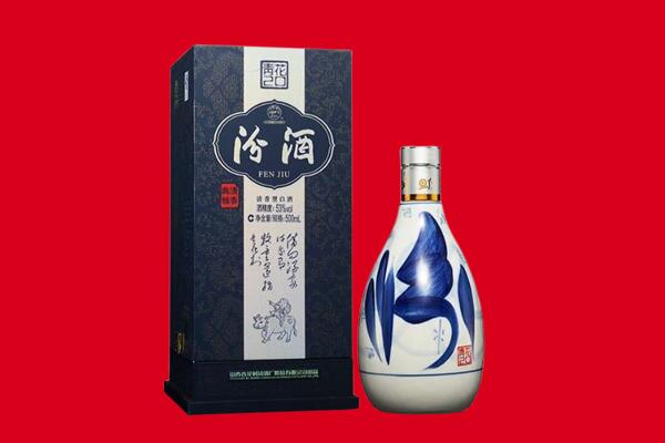 黔东南回收汾酒.jpg