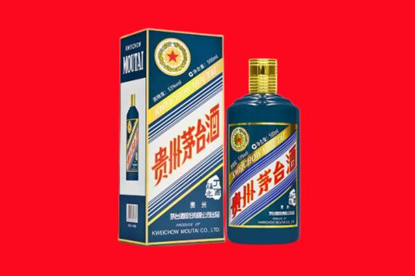 黔东南回收贵州茅台.jpg