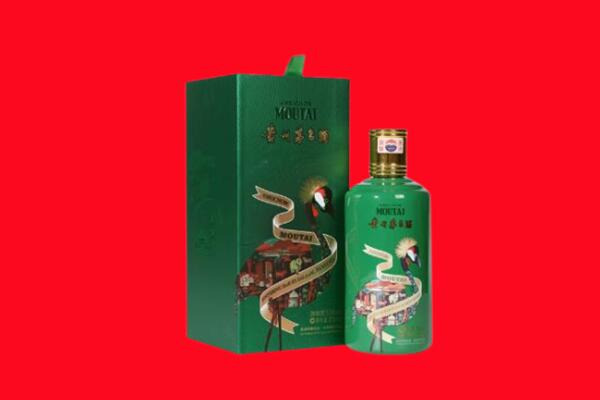 黔东南回收出口茅台酒.jpg