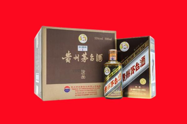 黔东南回收50年茅台酒.jpg